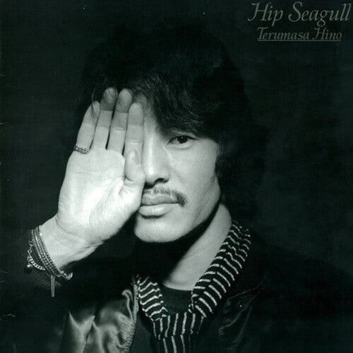 Terumasa Hino: Hip Seagull - VINYL