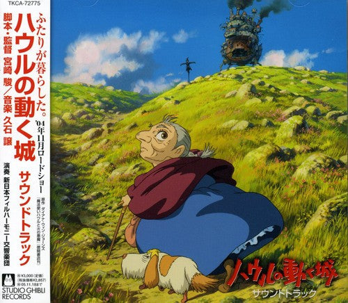 Various Artists: Howls Moving Castle (Original Soundtrack) - CD