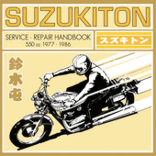 Suzukiton: Service Repair Handbook - CD