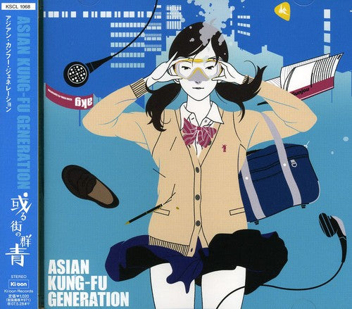 Asian Kung-Fu Generation: Arumachino Gunjo - COMPACT DISCS