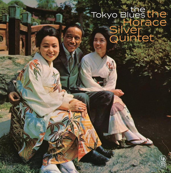 Horace Silver Quintet- Tokyo Blues - Yellow Vinyl ( LP )