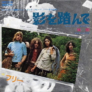 Free- Walk In My Shadow / The Hunter ( LP )