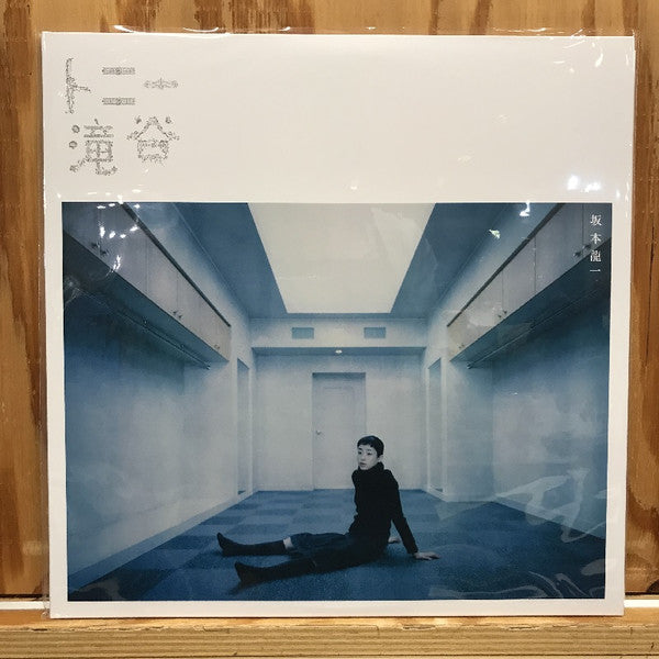 Ryuichi Sakamoto- Tony Takitani ( LP )