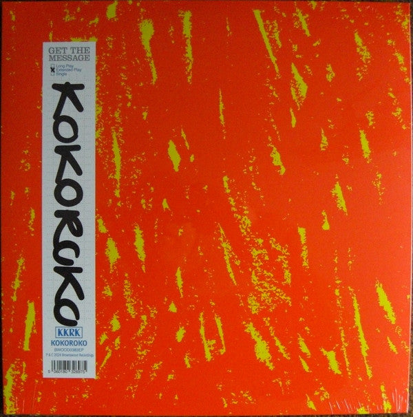 Kokoroko- Get The Message ( LP )