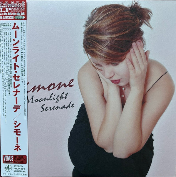 Simone- Moonlight Serenade (Jpn) ( LP )